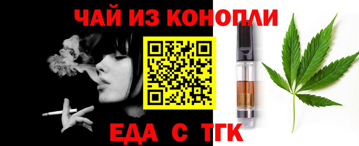 Урай  Canna-Cookies конопля  Вход с VPN 