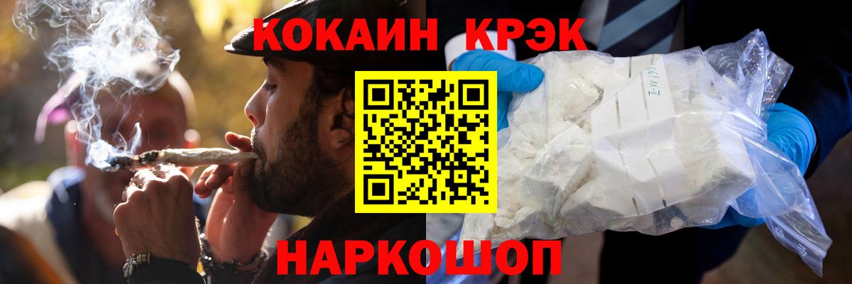 COCAIN 98%  Вход с VPN  Урай 