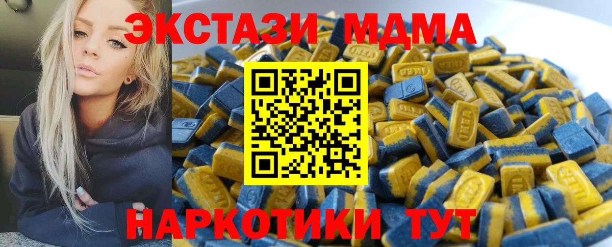 ЭКСТАЗИ Cube  Экстази диски  Урай  Экстази  Вход с VPN 