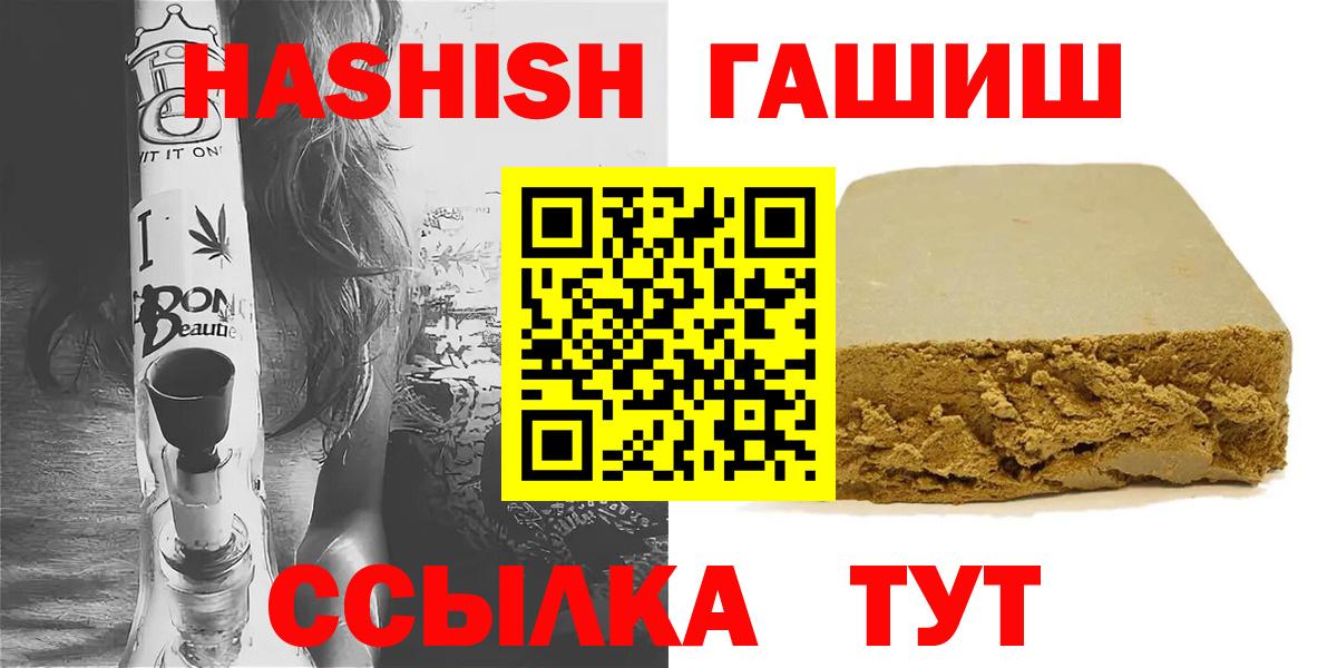 ГАШ убойный Урай