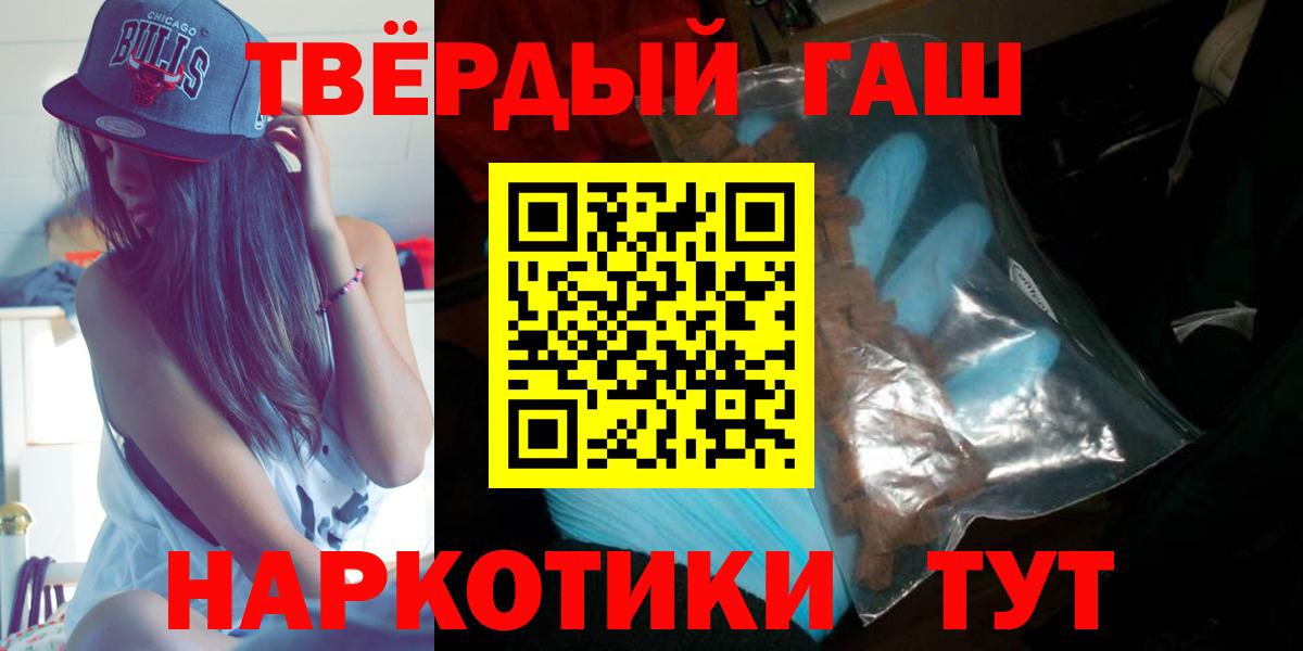 Меф мяу мяу Урай