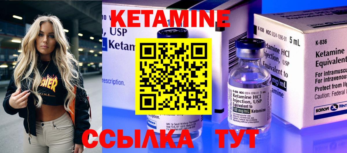 Марихуана  Марихуана  Мефедрон   Урай  Вход с VPN  ГАШ 