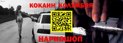 марихуана Новозыбков