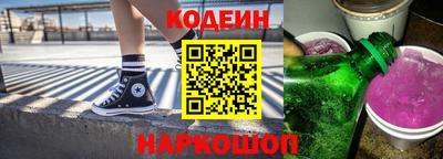 мефедрон Новокубанск
