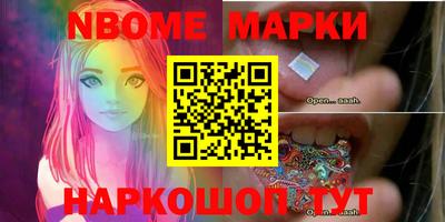 мефедрон Новокубанск