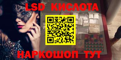 марихуана Новозыбков