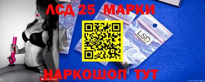 мефедрон Новокубанск