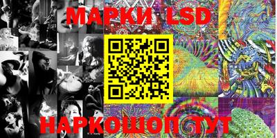 марихуана Новозыбков