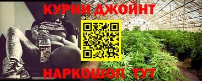марихуана Новозыбков