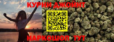 марихуана Новозыбков