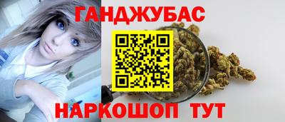 мефедрон Новокубанск
