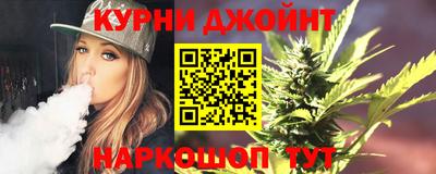 мефедрон Новокубанск