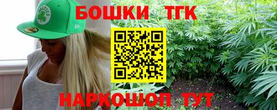 марихуана Новозыбков