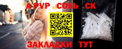 мефедрон Новокубанск