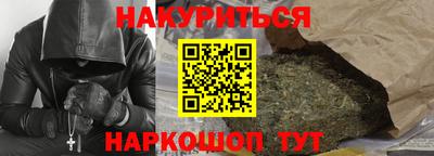 мефедрон Новокубанск