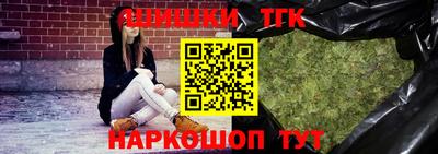 марихуана Новозыбков