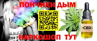 марихуана Новозыбков