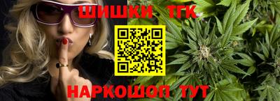 марихуана Новозыбков