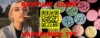 мефедрон Новокубанск