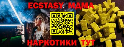 марихуана Новозыбков