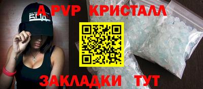 марихуана Новозыбков