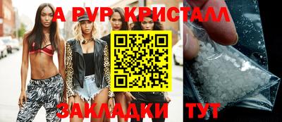 гидропоника Новодвинск