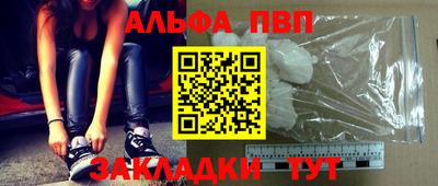 марихуана Новозыбков