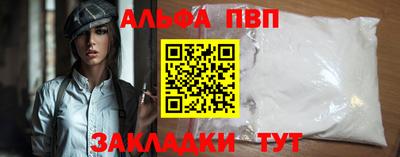 мефедрон Новокубанск