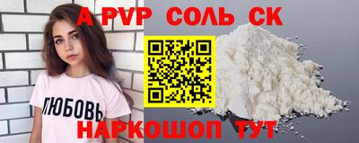 марихуана Новозыбков