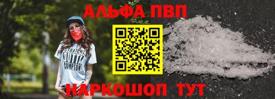 марихуана Новозыбков