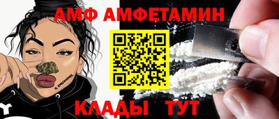 мефедрон Новокубанск