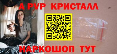 мефедрон Новокубанск