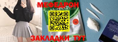 марихуана Новозыбков