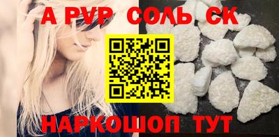 мефедрон Новокубанск