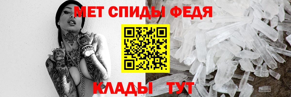 Урай  МЕТАМФЕТАМИН винт  Вход с VPN 