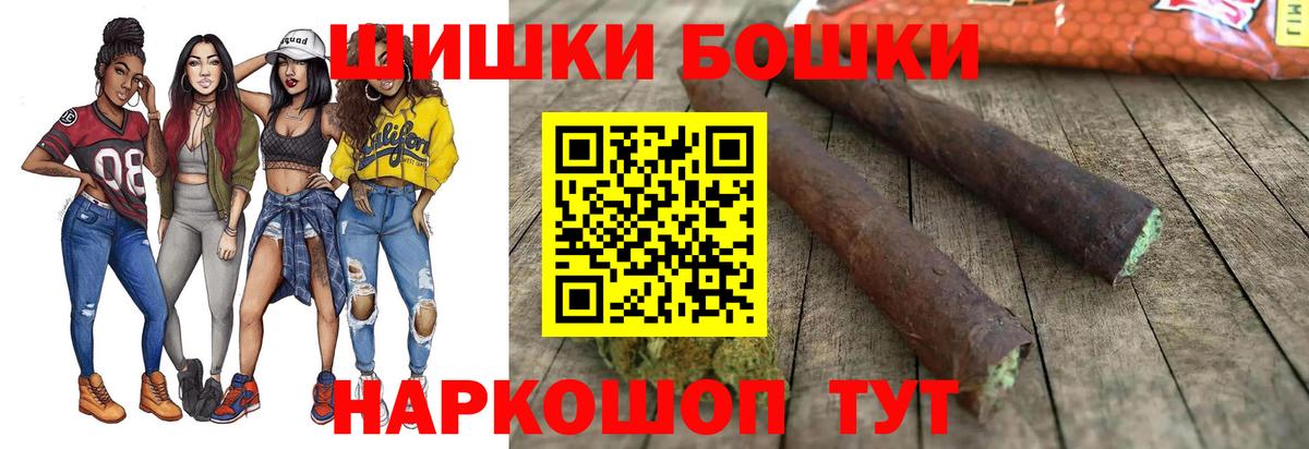 Марихуана индика  Бошки Шишки индика  Вход с VPN  Урай  Бошки Шишки план  Бошки Шишки индика 
